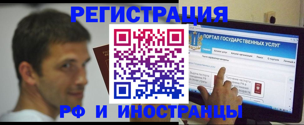 где прописаться в Почепе